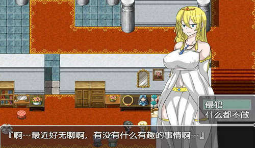 npc不反抗的世界 v1.1.0 1