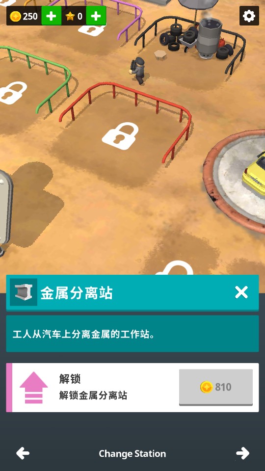 Scrapyard v1.0.5 1