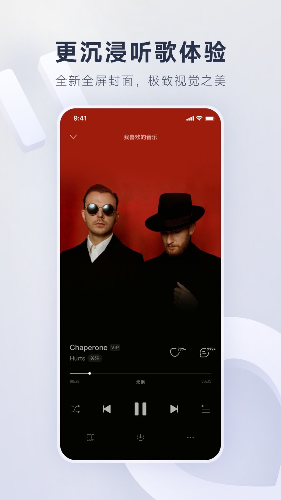 網易云音樂 v9.3.35 0