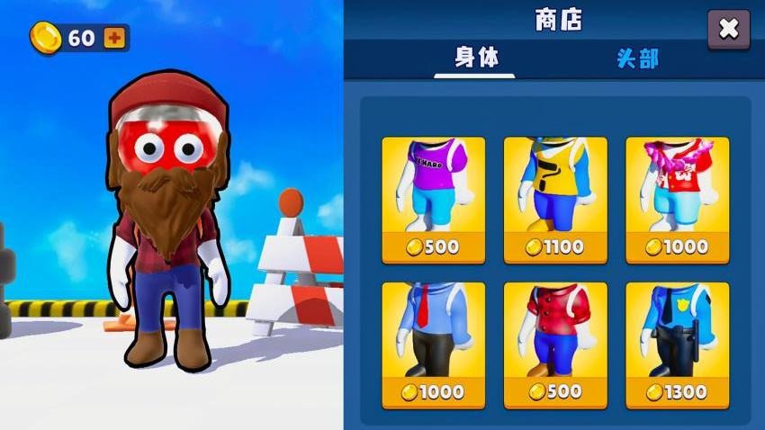 顏色大作戰3D v1.0.0 1