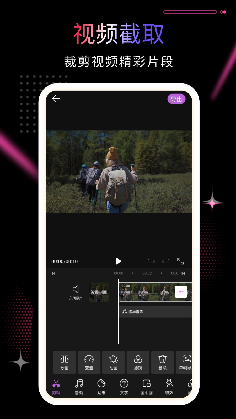 Pr剪影手機版app v2.9.2 安卓版 0