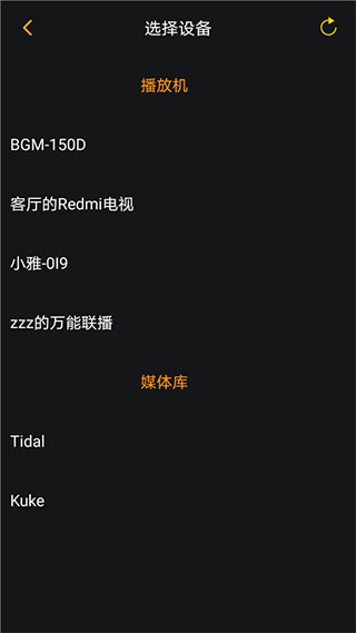 奧萊音樂最新版 v1.1.14 安卓版 0