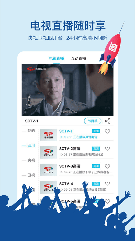 熊貓視頻手機(jī)版 v6.0.0 安卓版 0