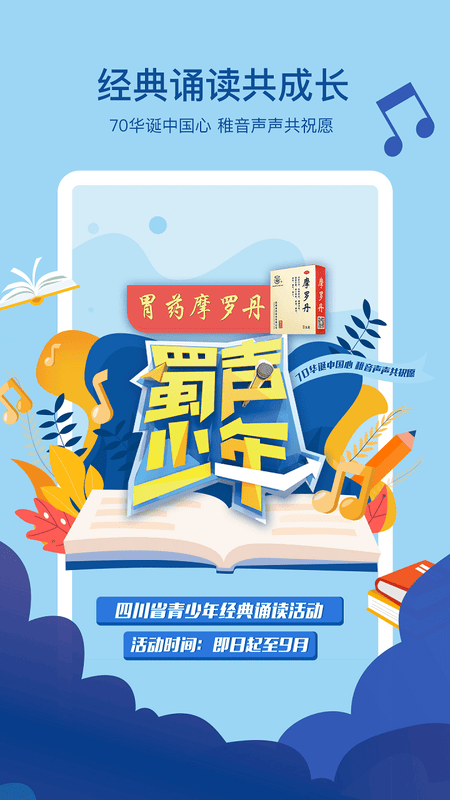 熊貓視頻手機(jī)版 v6.0.0 安卓版 2