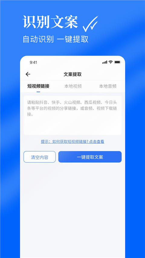 千千配音免費(fèi)版 v8.0.8安卓官方版 1
