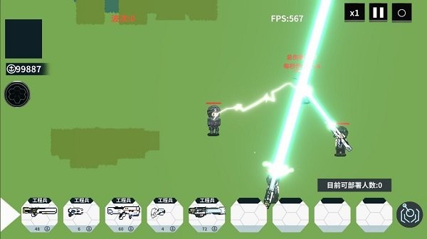 時空大混戰 v0.2 0