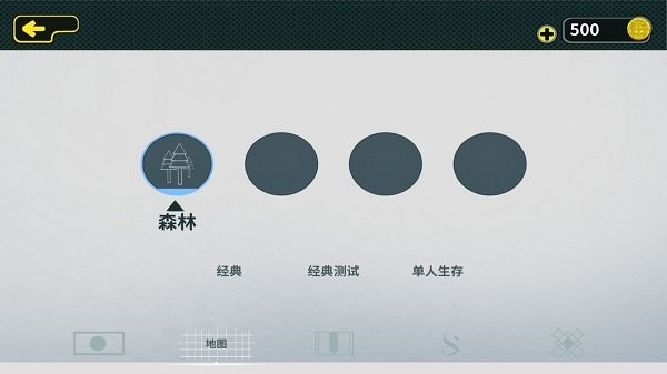 時空大混戰 v0.2 1