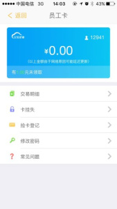 完美企業(yè)app v1.2.6安卓版 2