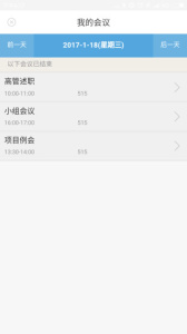 完美企業(yè)app v1.2.6安卓版 1