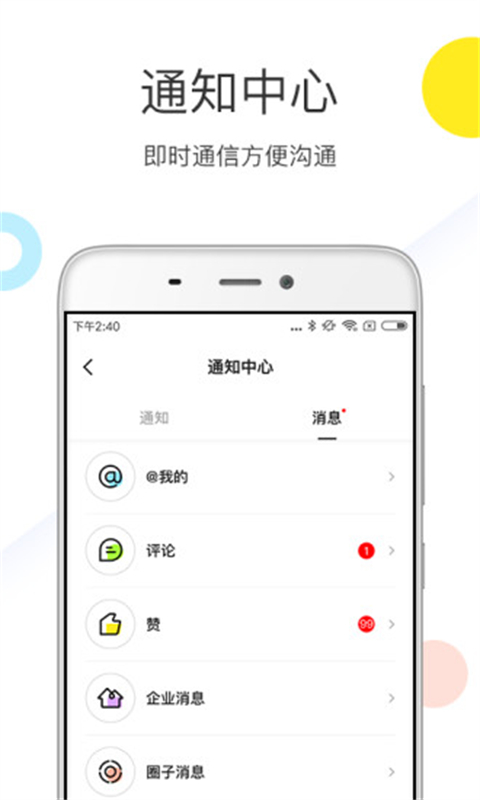 優(yōu)鮮集app v4.7.8 安卓版 0