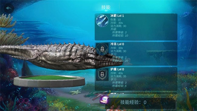 滄龍模擬器 v1.2.2 1