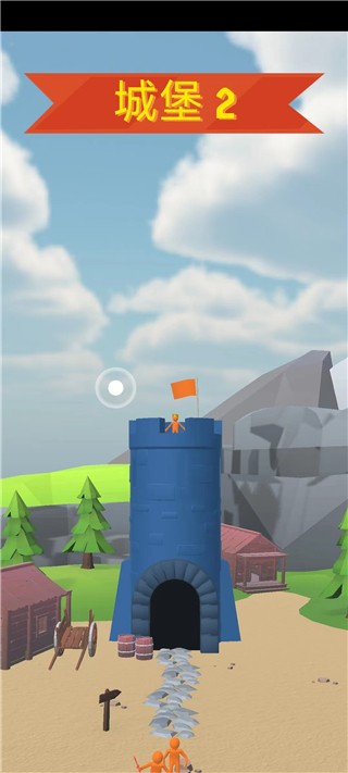 不服就扎你安卓版 v1.2.7 2