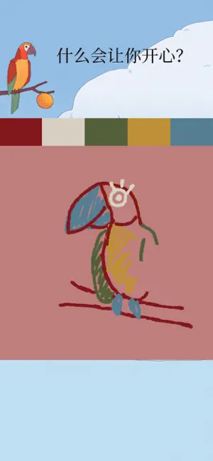 Bird Alone v3.8 1