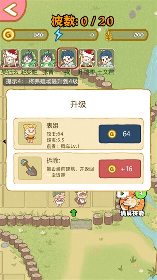 暴躁大鵝安卓版 v1.0.1 0