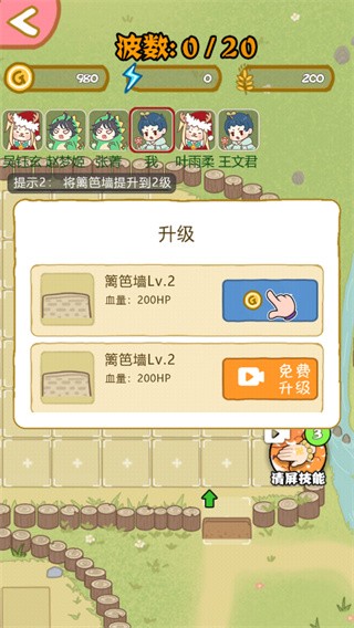 暴躁大鵝安卓版 v1.0.1 2