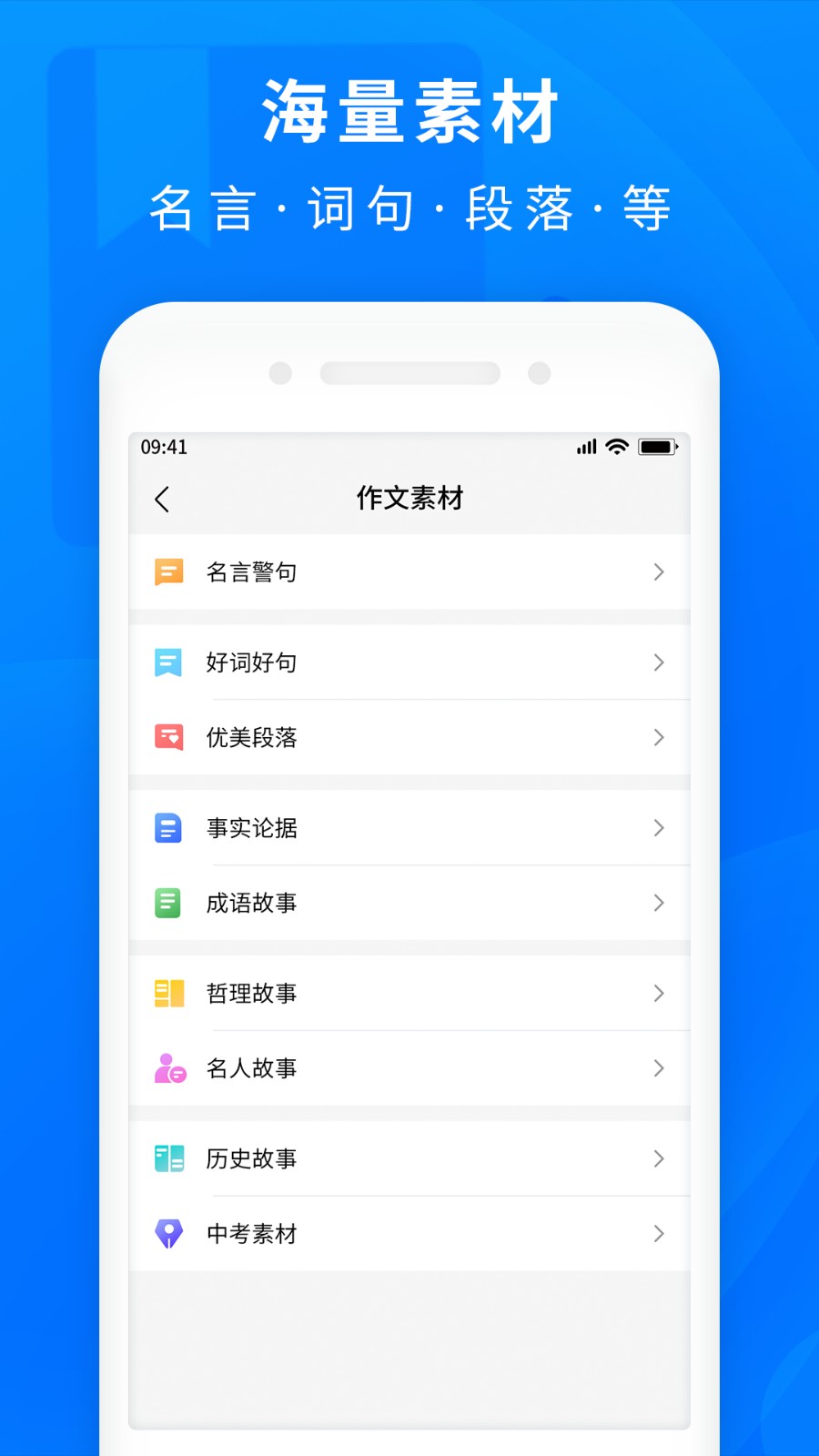 作業(yè)互助搜題最新版 v1.1.0安卓版 1
