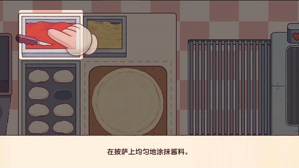 可口的披薩美味的披薩 v5.31.0.6 0