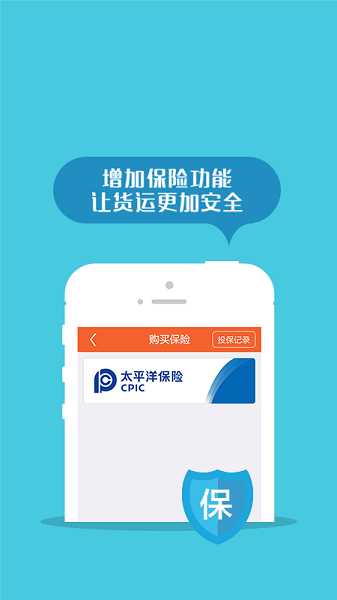 返空匯駕駛員版 v3.15.1 0
