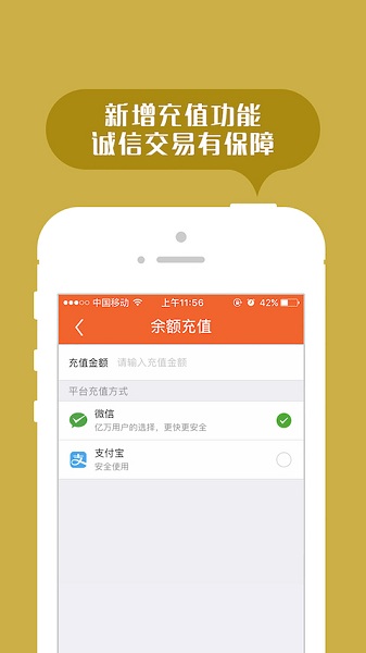 返空匯駕駛員版 v3.15.1 1