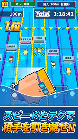 桌上游泳 v1.0.1 0