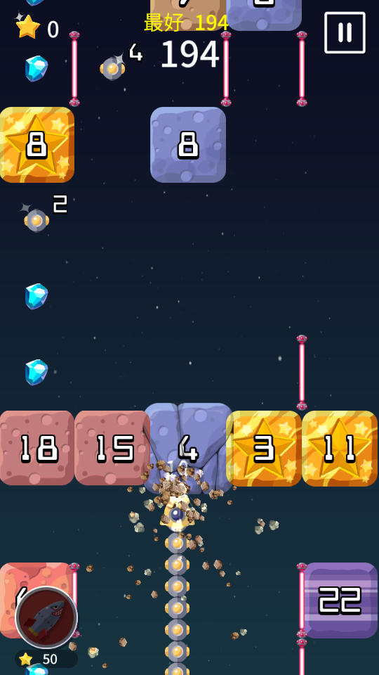 貪吃鉆頭打磚塊 v1.06 1