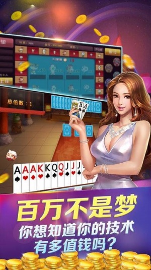永誠國際平臺 v7.2.0 0