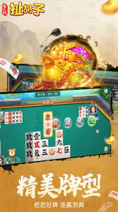 永州扯胡子 v7.2.0 2