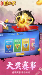 永州扯胡子 v7.2.0 0