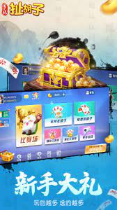 永州扯胡子 v7.2.0 1