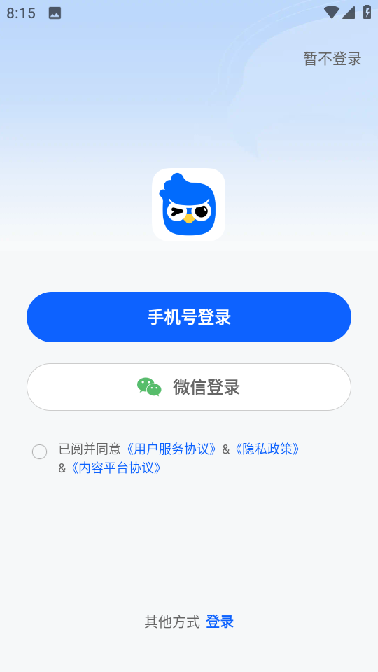 傲爸媽在線課堂 v3.2.0 安卓版 0