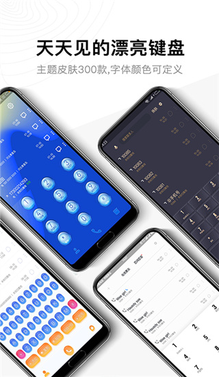 神指撥號最新版 v3.2.8 安卓版 0