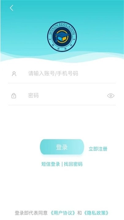 掌上學堂app v1.6.2 安卓版 0