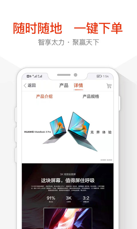 太力商城最新版 v2.2.2 1