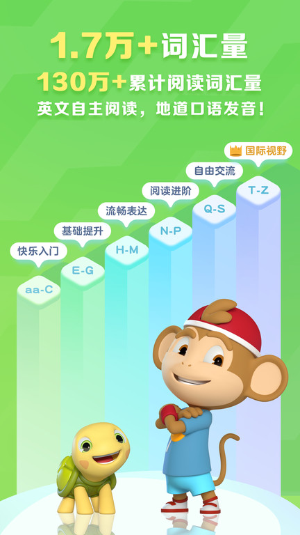 abcreading軟件 v7.3.80安卓官方版 0