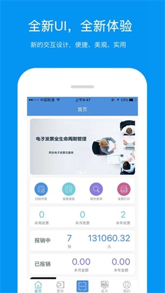 票友記手機版 v2.8.0 0