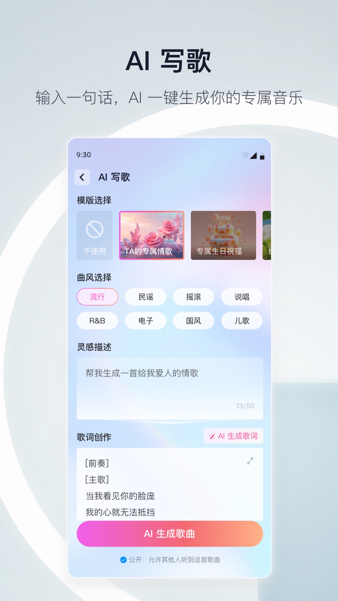 天貓精靈酒店版app v8.19.0 安卓最新版 0