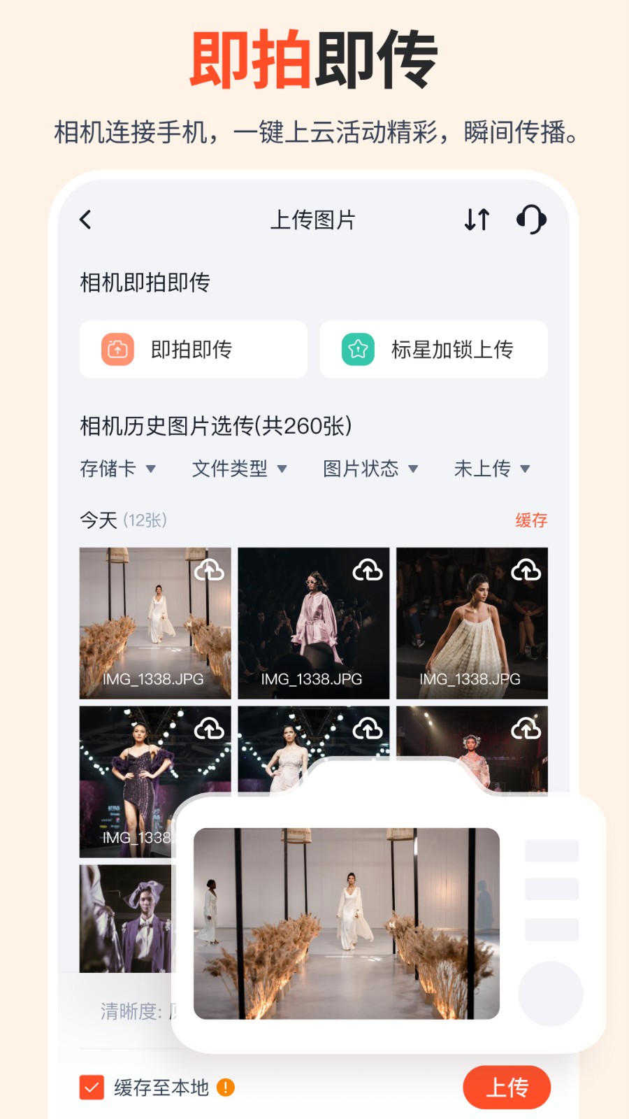 享像派app v9.5.4安卓版 2