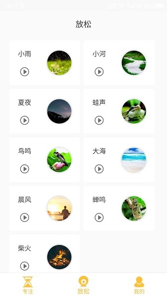 不碰手機最新版 v23.11.16 0