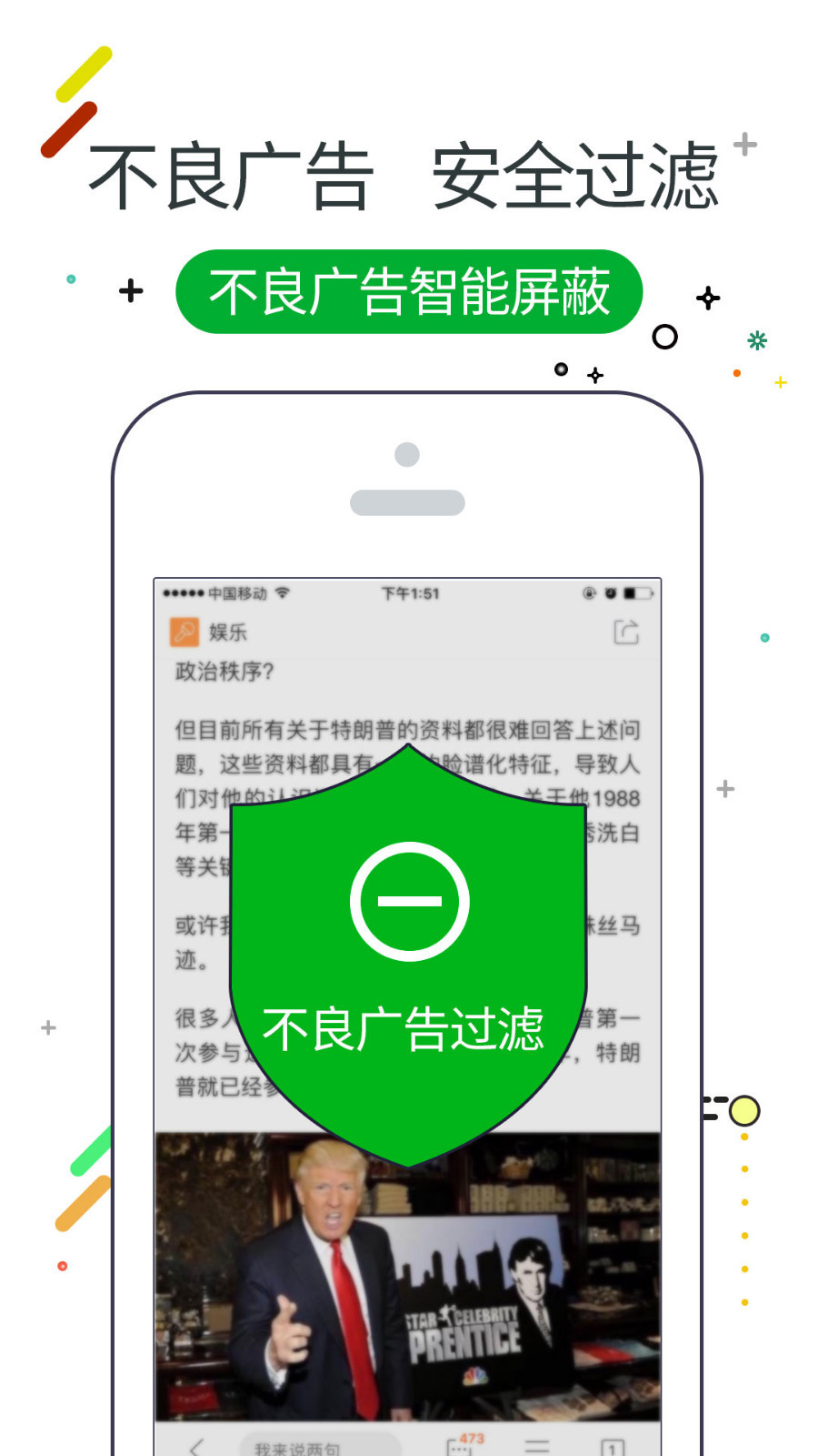 w瀏覽器app v3.2.9安卓版 0