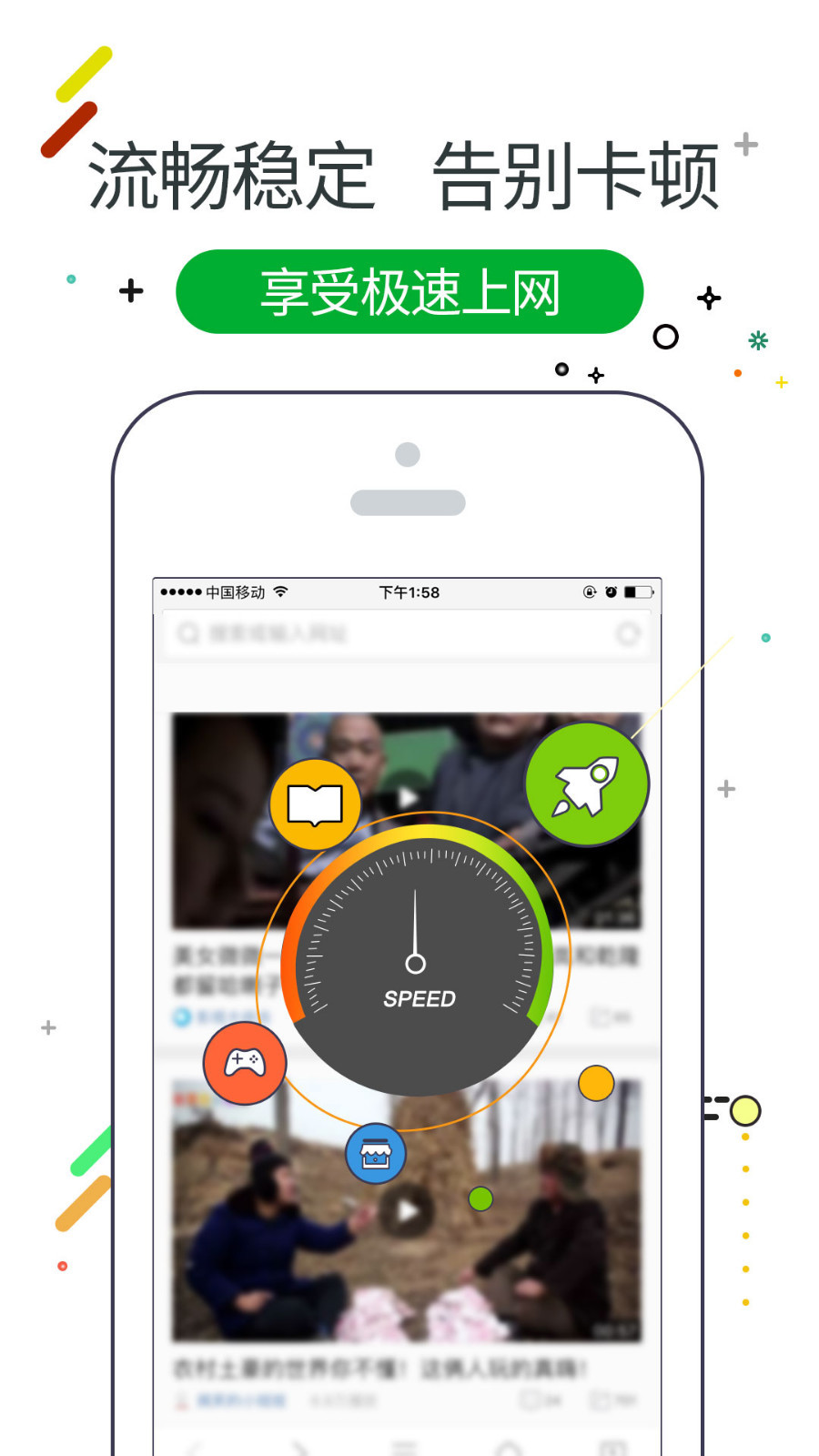 w瀏覽器app v3.2.9安卓版 2