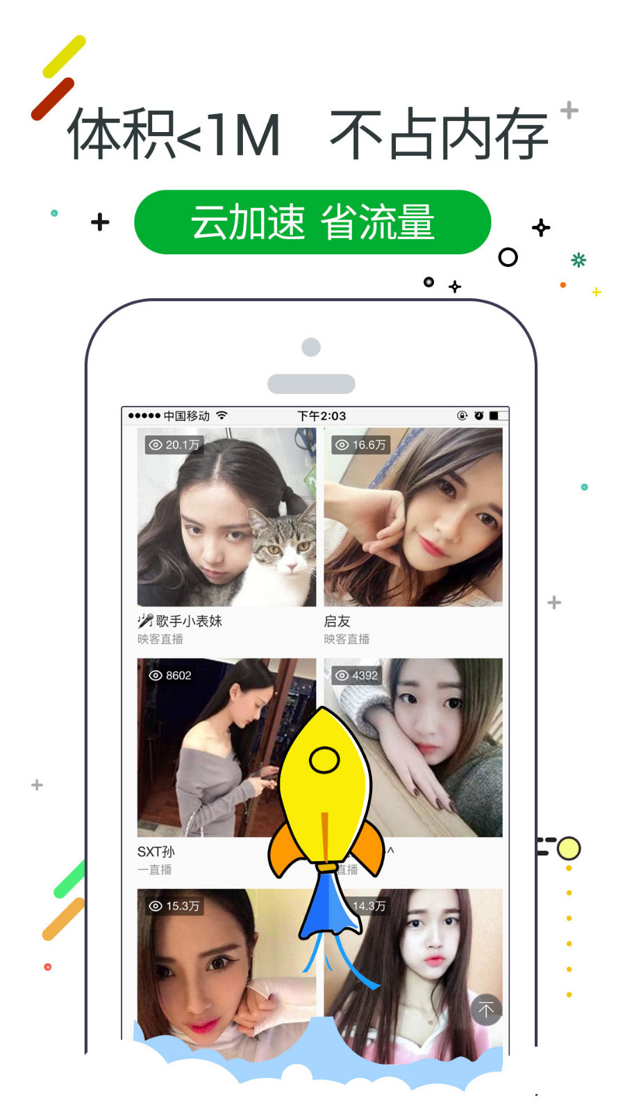 w瀏覽器app v3.2.9安卓版 1