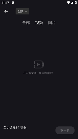 91視頻編輯器官方app v4.7.0.0 安卓最新版 0