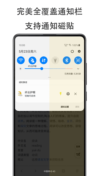纖云app v2.5.0801 安卓版 1