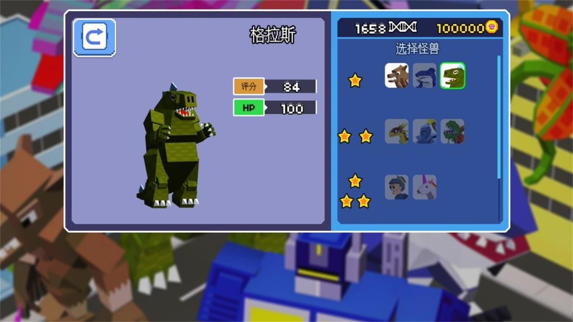 破壞城市模擬器 v1.0.1 0