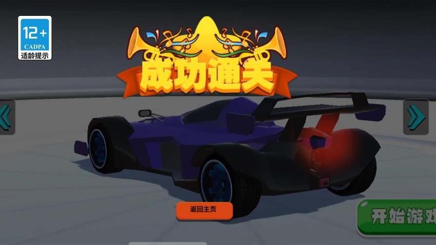 真實賽車模擬 v1.0.0 2