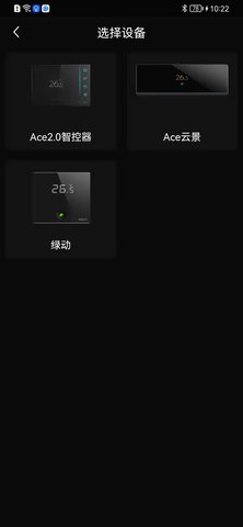 海林Ace最新版 v1.0.6 1