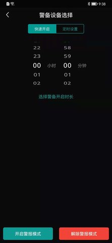 海林Ace最新版 v1.0.6 0