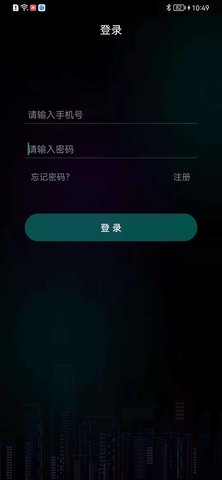 海林Ace最新版 v1.0.6 2