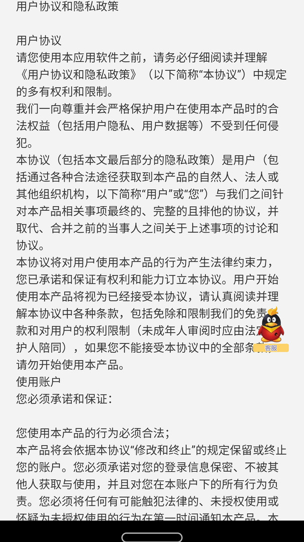 云聯眾享商城 v2.2.1 安卓版 2