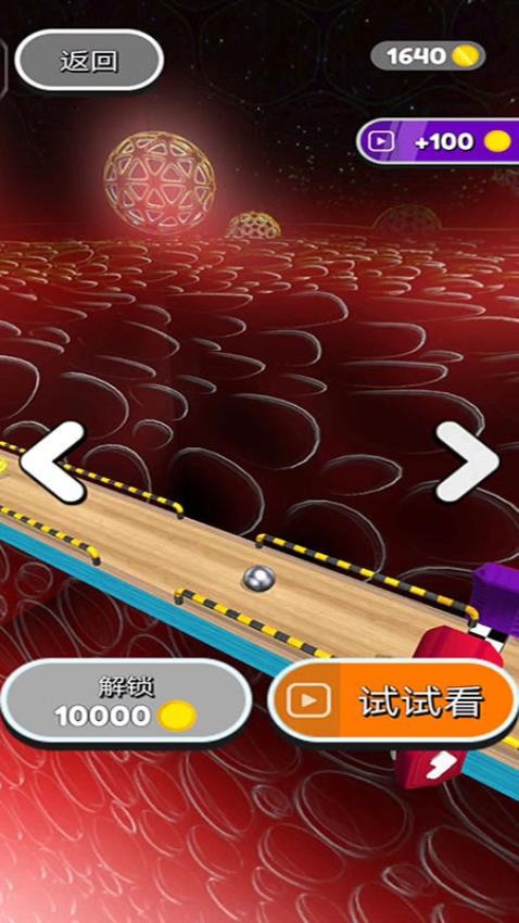 進擊球球大冒險安卓版 v187.1.3 0